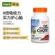Doctor Best金达威高吸收辅酶Q10心脏能量支持
