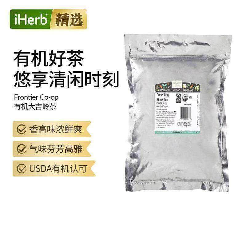 Frontier Co-op有机英式早餐红茶醇厚浓郁提神醒脑甄选茶叶