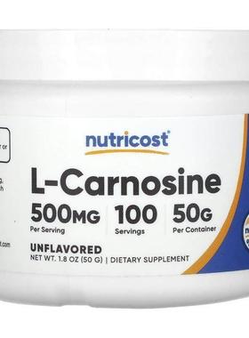 Nutricost,L-Carnosine, Unflavored, 1.8 oz (50 g)
