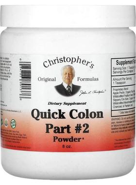 Christopher's Original Formulas,Quick Colon Part #2 粉，8 盎