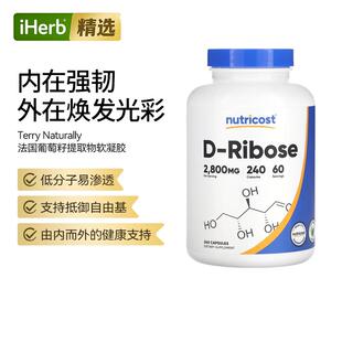Nutricost D-核糖胶囊碳水化合物ATP高含量支持心脏健康守护肌肉