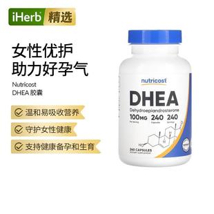 Nutricost,DHEA易吸收健康备孕抵御生育帮助骨骼矿物质密度膳食补