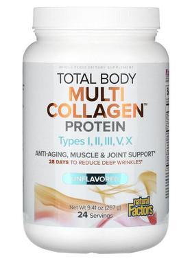 NFS，Total Body胶原蛋白，267g