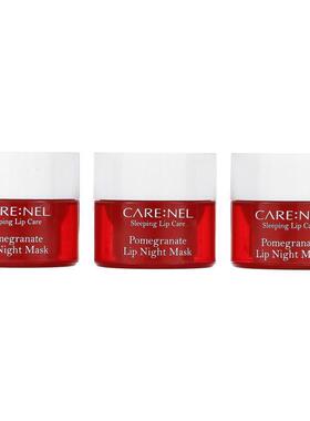 Care:Nel,Lip Night Mask, Pomegranate, 3 Pieces, (5 g) Each