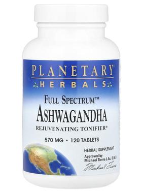 Planetary Herbals多面全谱南非醉茄