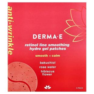 片装 视黄醇平滑细纹水凝胶贴 适合所有肤质 DERMA