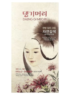 DAENG GI MEO RI医级草本染发黑色棕色掩盖白发