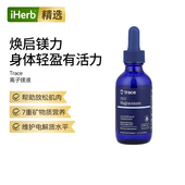Trace露那辛离子镁液体补充剂放松肌肉矿物质补充电解质