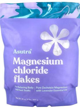 Asutra,Magnesium Chloride Flakes, 32 oz (907 g)
