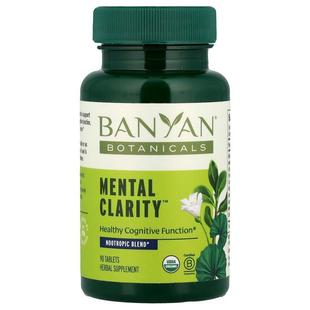 Botanicals Mental 大脑 片 Clarity™ Banyan