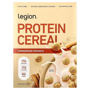 Legion Athletics,Protein Cereal, Cinnamon Crunch, 8.46 oz (2