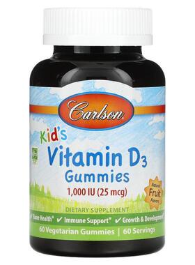 Carlson 儿童维生素 D3 软糖 天然水果味