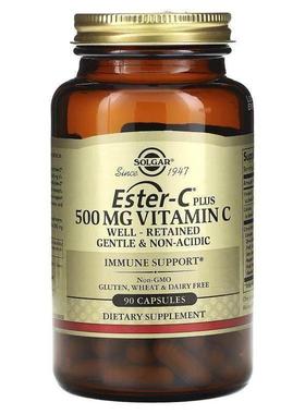 Solgar索尔加Ester维生素C呼吸道健康温和易吸收