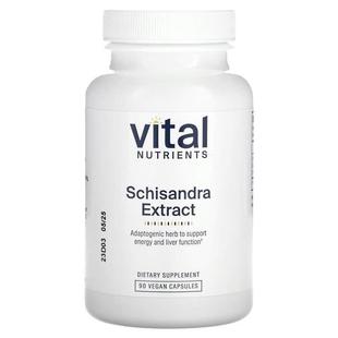 粒素食胶 五味子提取物90 Vital Nutrients