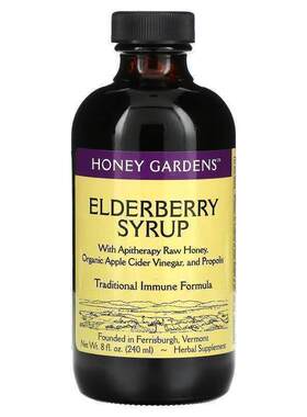 Honey Gardens,接骨木果糖浆，含蜂疗生蜂蜜，有机苹果醋和蜂胶，