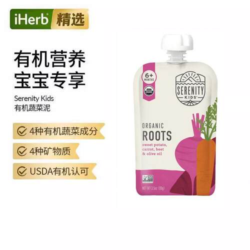 Serenity Kids6个月以上婴幼儿辅食有机食品果泥矿物质有机蔬菜