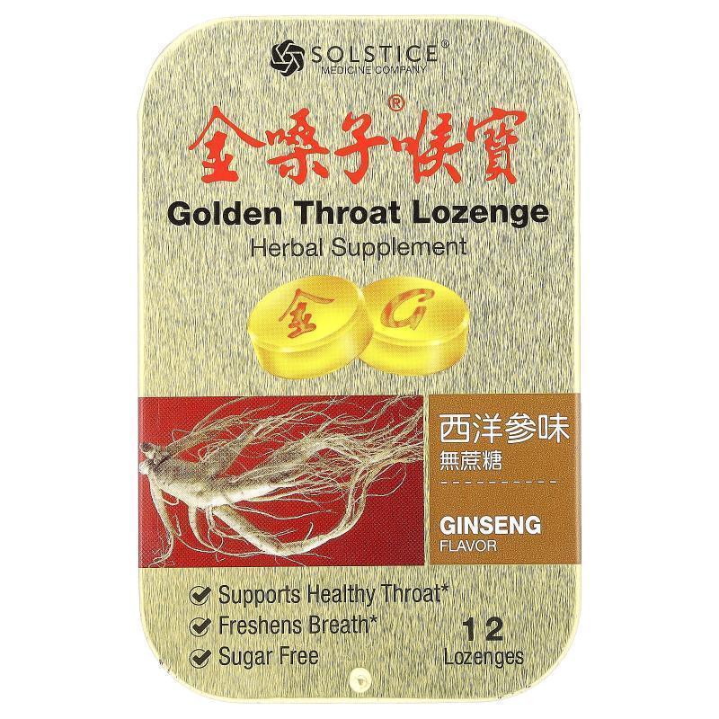Golden Throat,Golden Throat Lozenge, Ginseng, 12 Lozenges