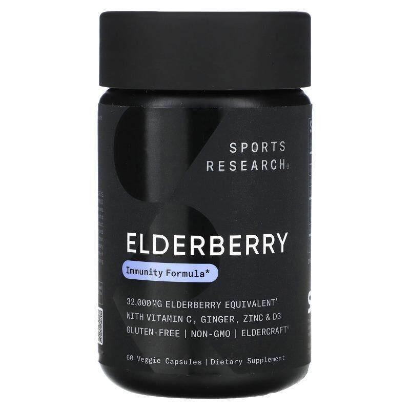 Sports Research,接骨木浆果复合物，60 粒素食胶囊