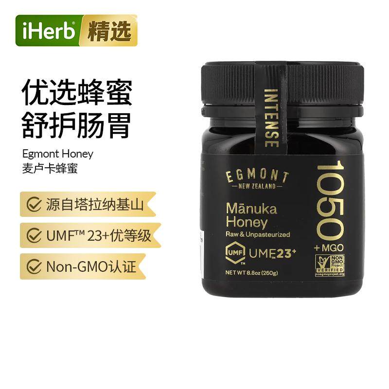 Egmont Honey,麦卢卡蜂蜜1050 MGO+, UMF&trade;23+