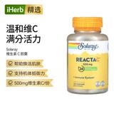 Solaray美国进口VC维生素C24小时帮助免疫机体抵御力含浓缩生物类