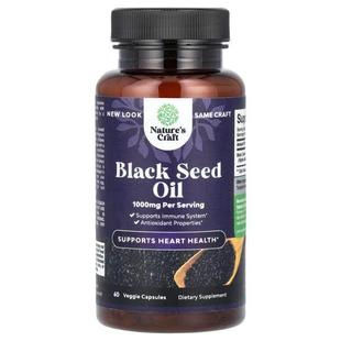 Veggie Seed 000 Black Oil Capsules Natures Craft