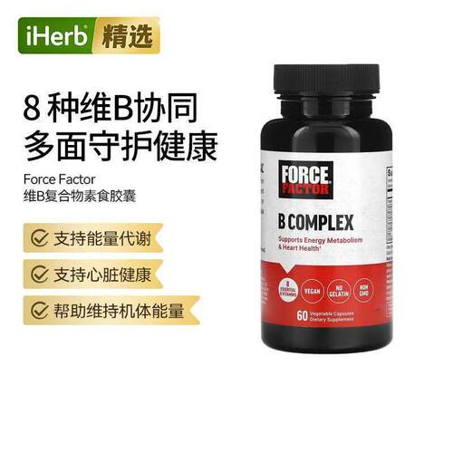 ForceFactor维B复合物胶囊协同微量元素提升代谢高压人群缓解