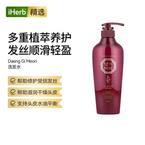 DAENG GI MEO RI,油性头皮洗发水呵护发丝深层滋润养护