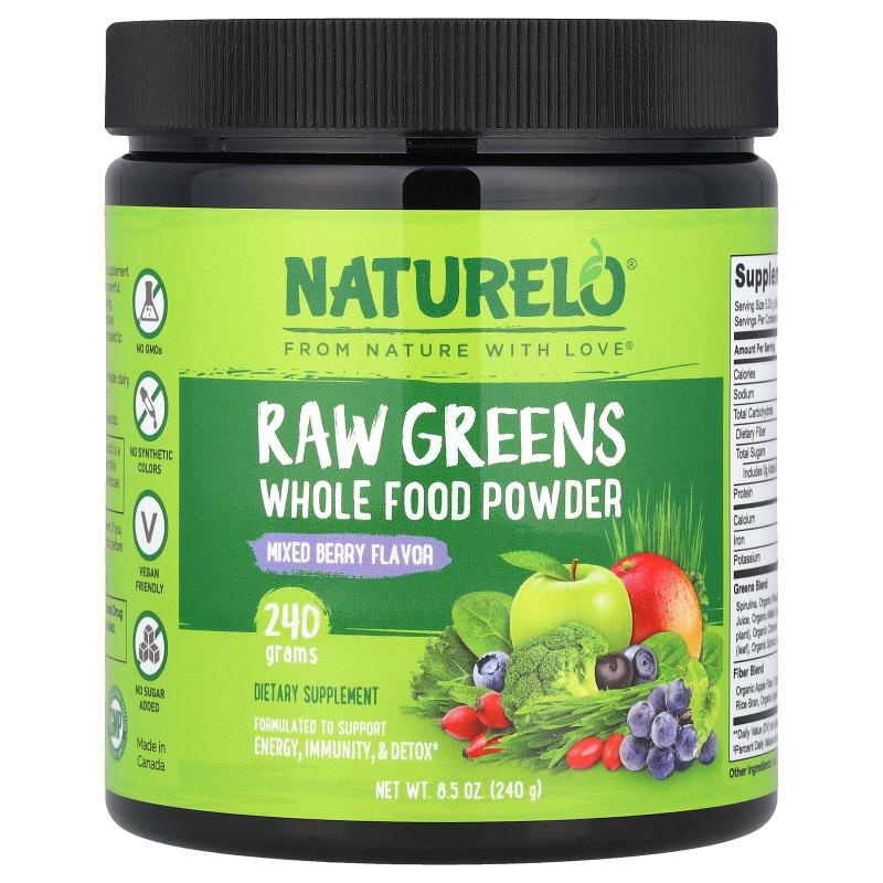 NATURELO,未加工绿色全食粉,混合浆果味,8.5 盎司(240 克)
