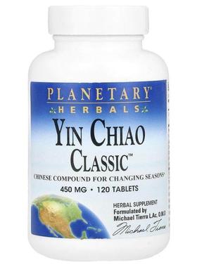 Planetary Herbals,经典银翘片，450 毫克，120 片