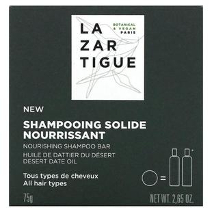 Lazartigue,Nourishing Shampoo Bar, All Hair Types, 2.65 oz (