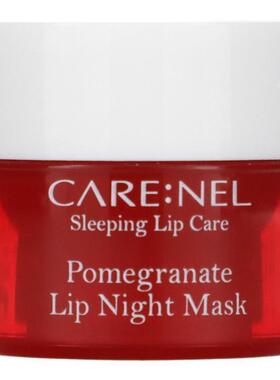 Care:Nel,Lip Night Mask, Lime, 5 g