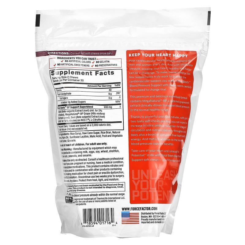 Force Factor Beets血压支持巴西莓60咀嚼片