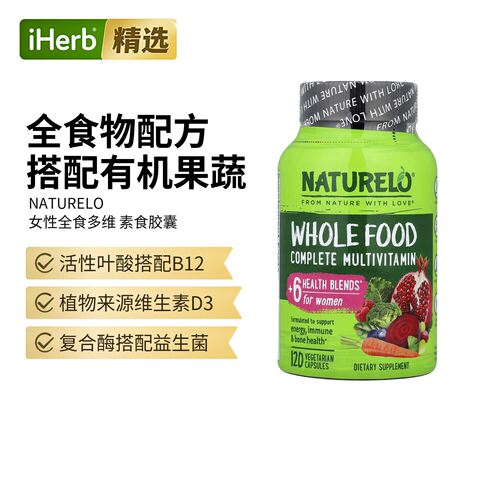 NATURELO进口女士复合多种维生素女多维女性综合营养