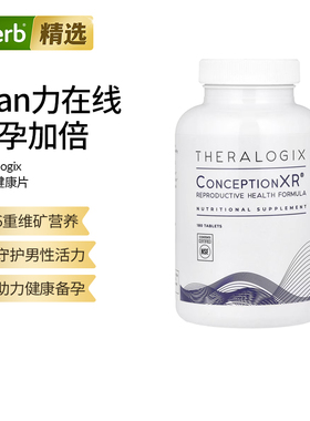 Theralogix ConceptionXR生殖健康配方男性生育补充剂营养素