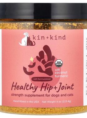 Kin+Kind,健康髋和关节，适用于狗和猫，4 盎司（113.4 克）
