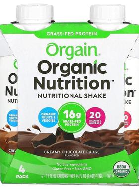 Orgain,有机营养，多合一营养奶昔， 奶油巧克力软糖，4 包，每包