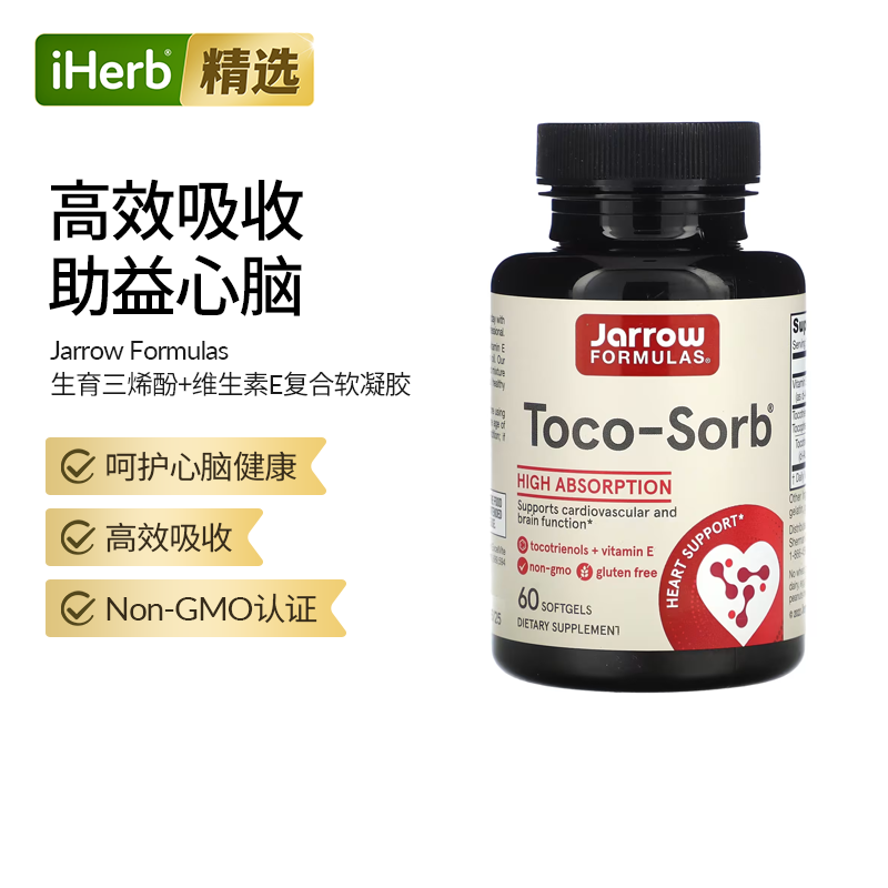 杰诺,Toco-Sorb，高吸收，60粒软凝胶