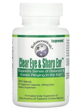 Clear Eye &amp;amp;amp; Sharp Ear，50 0 毫克，60 粒素食