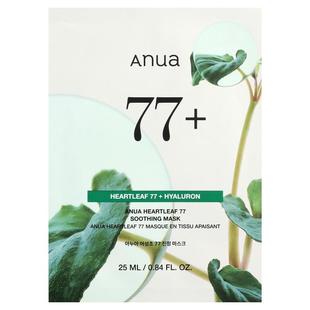 0.84 Sheet Mask Beauty Soothing Heartleaf Anua