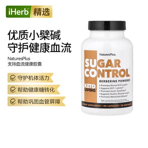Nature's Plus胶囊维持血糖纯素食支持健康健康活力