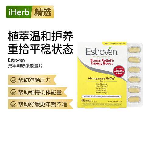 Estroven女性更年缓解片剂多效舒缓潮热支持情绪舒心天然成分