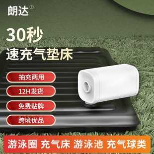 打气泵 多功能无线运动户外充气泵充气泵户外旅行用品便迷你携式