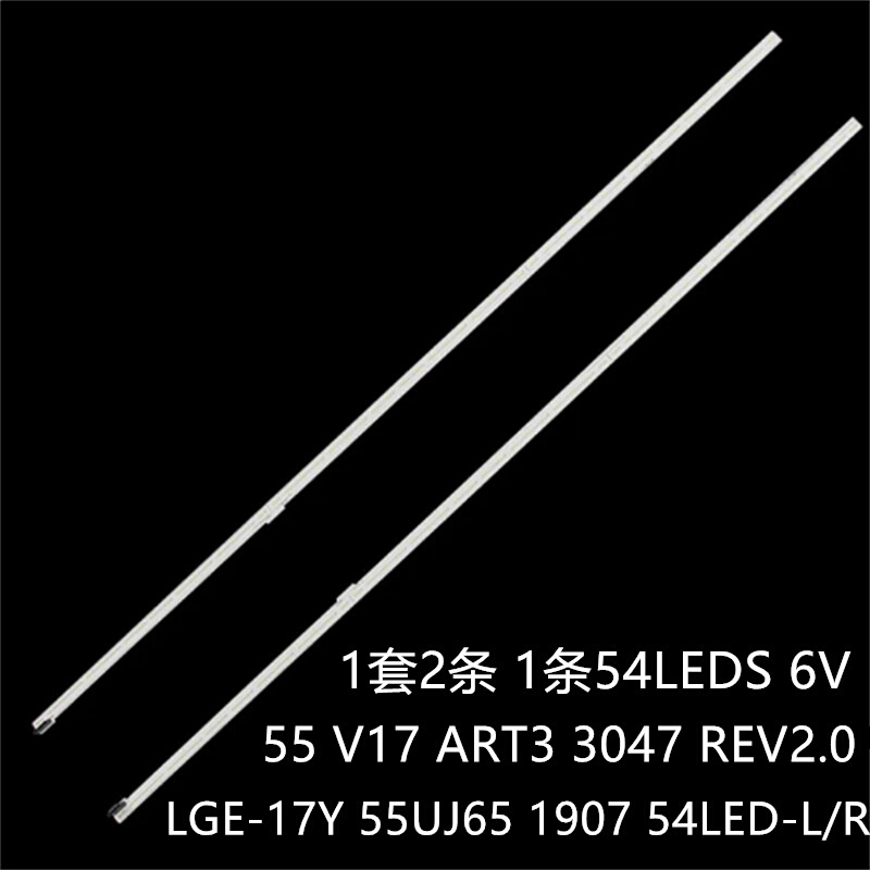 适LG55UJ651V 55UK6950 55UJ6540 55UK6500灯条55 V17 ART3 3047