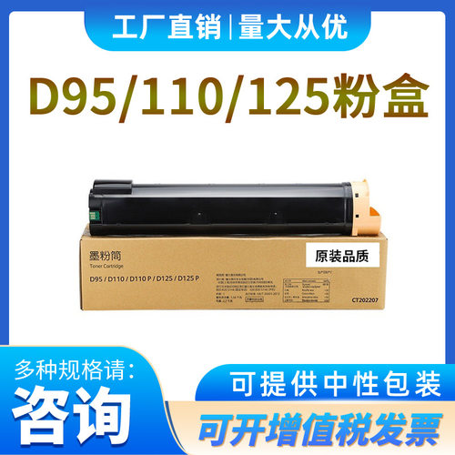 施乐复印机粉盒5080/6080/7080