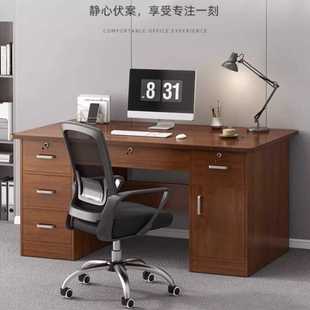 电脑桌家用书桌卧室办公桌椅组合简约现代办公室桌子工作台 台式