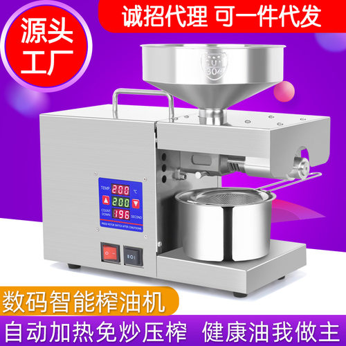 LTP333智能全自动免炒料榨油机