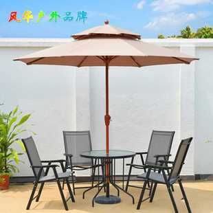 带伞庭院花园休闲桌椅组合露天户外遮阳伞桌椅防水防晒 室外桌椅