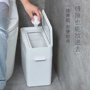 北欧垃圾桶家用客厅卧室按压厨房卫生间创意分隔密封有盖大号纸篓