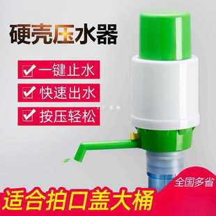 水压水泵纯净取水器简易纯净按压吸水手动气囊抽水大桶抽 桶装