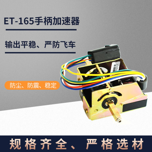 柯蒂斯堆高车手柄叉车配件通用